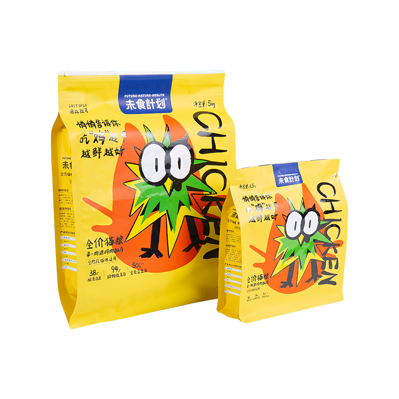 5kg, 10kg, 15kg Sleamhnán Zipper Pouch Mála le haghaidh Caitheamh Madraí 5kg, 10kg, 15kg Sleamhnán Zipper Pouch Mála le haghaidh Caitheamh Madraí