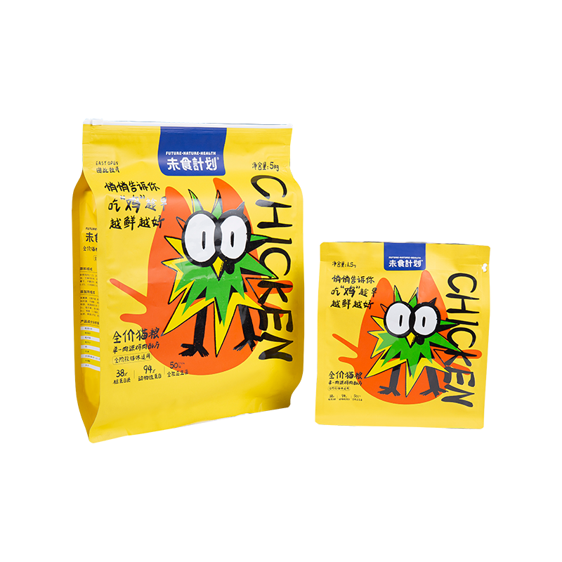 5kg, 10kg, 15kg Sleamhnán Zipper Pouch Mála le haghaidh Caitheamh Madraí 5kg, 10kg, 15kg Sleamhnán Zipper Pouch Mála le haghaidh Caitheamh Madraí