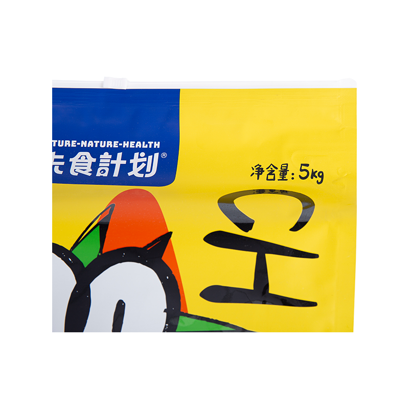 5kg, 10kg, 15kg Sleamhnán Zipper Pouch Mála le haghaidh Caitheamh Madraí 5kg, 10kg, 15kg Sleamhnán Zipper Pouch Mála le haghaidh Caitheamh Madraí