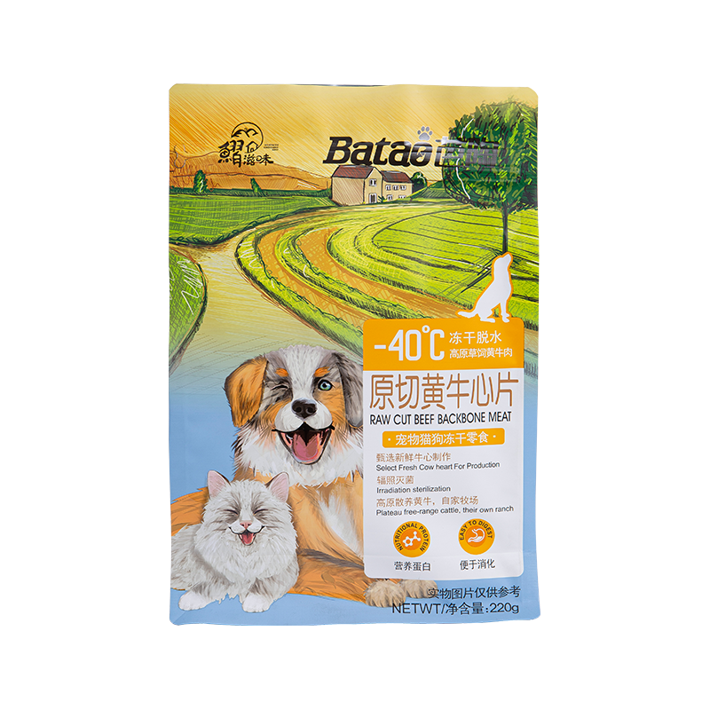 1-3 kg Mála Pouch Flat Bottom le haghaidh Caitheamh Madraí 1-3 kg Mála Pouch Flat Bottom le haghaidh Caitheamh Madraí