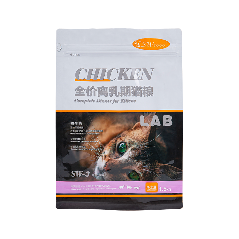 1-3 kg Mála Pouch Flat Bottom le haghaidh Caitheamh Madraí 1-3 kg Mála Pouch Flat Bottom le haghaidh Caitheamh Madraí