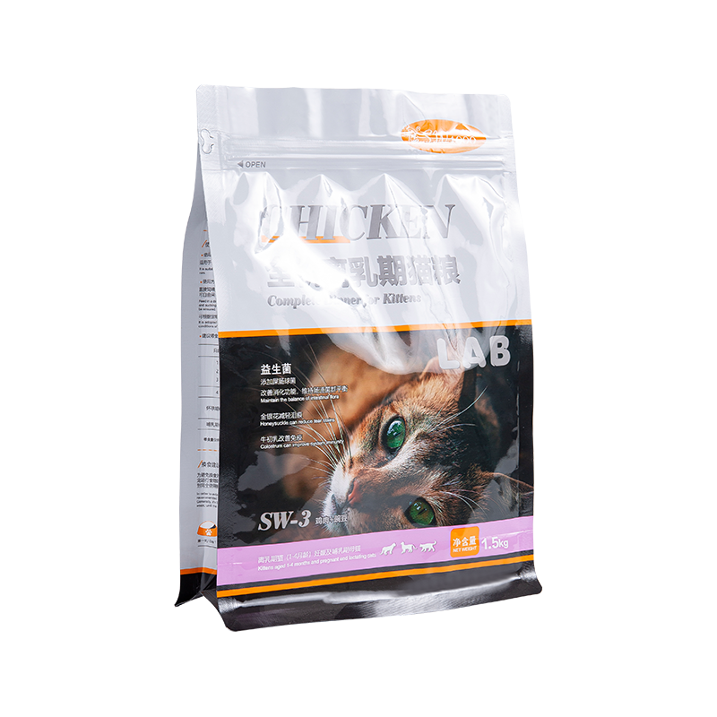 1-3 kg Mála Pouch Flat Bottom le haghaidh Caitheamh Madraí 1-3 kg Mála Pouch Flat Bottom le haghaidh Caitheamh Madraí