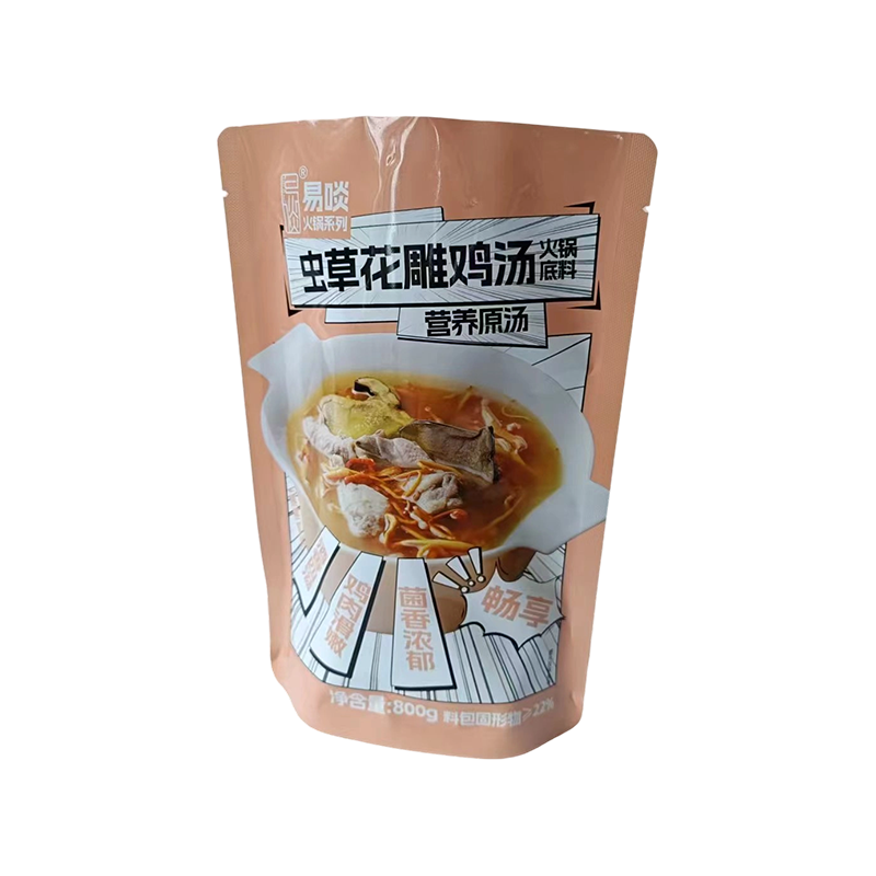 Pouch Uilíoch Seasta Suas Cruthúnas Taise Pouch Uilíoch Seasta Suas Cruthúnas Taise