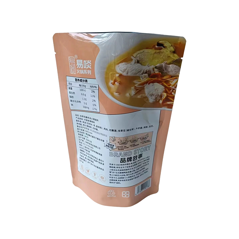 Pouch Uilíoch Seasta Suas Cruthúnas Taise Pouch Uilíoch Seasta Suas Cruthúnas Taise