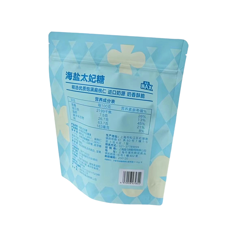 Pouch Uilíoch Seasta Suas Cruthúnas Taise Pouch Uilíoch Seasta Suas Cruthúnas Taise